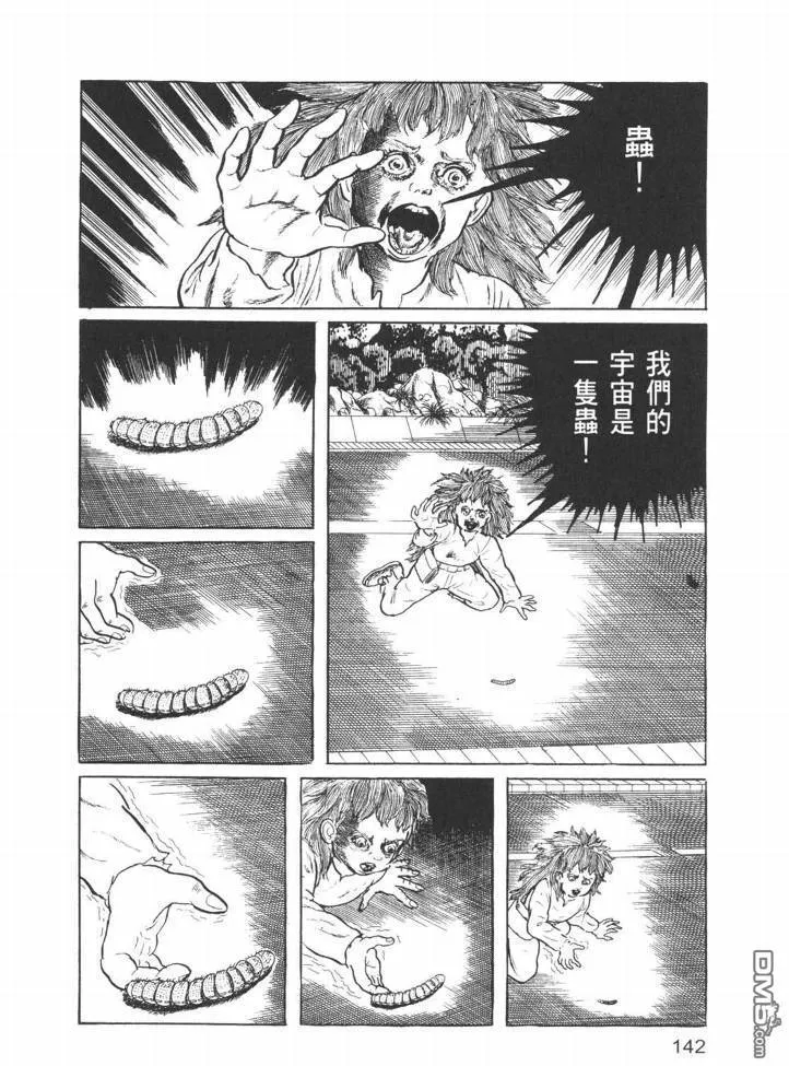 第26卷 第139页