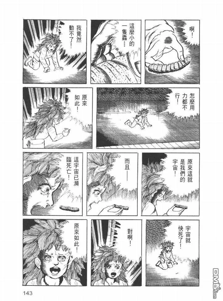 第26卷 第140页