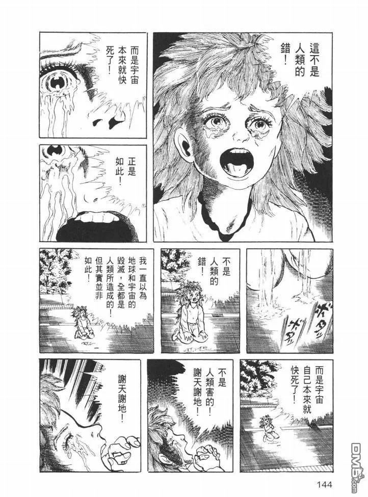 第26卷 第141页
