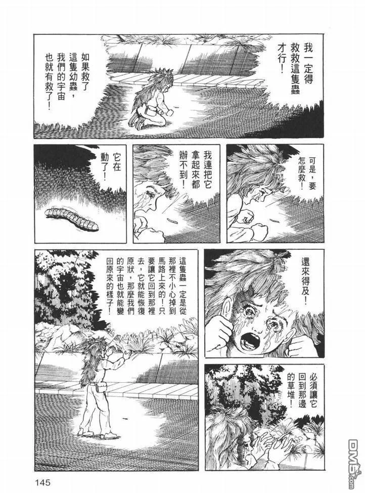 第26卷 第142页