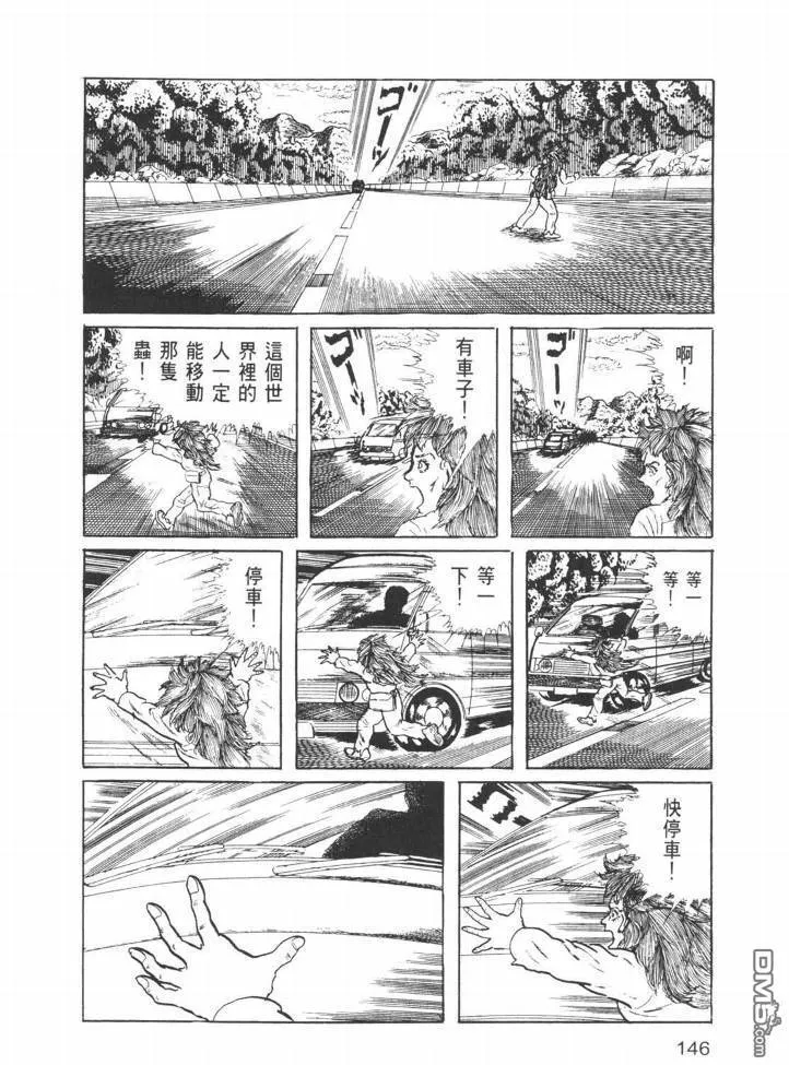第26卷 第143页