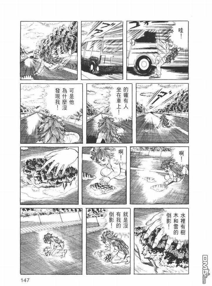 第26卷 第144页