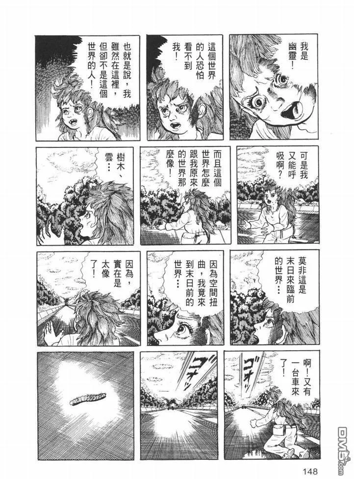 第26卷 第145页