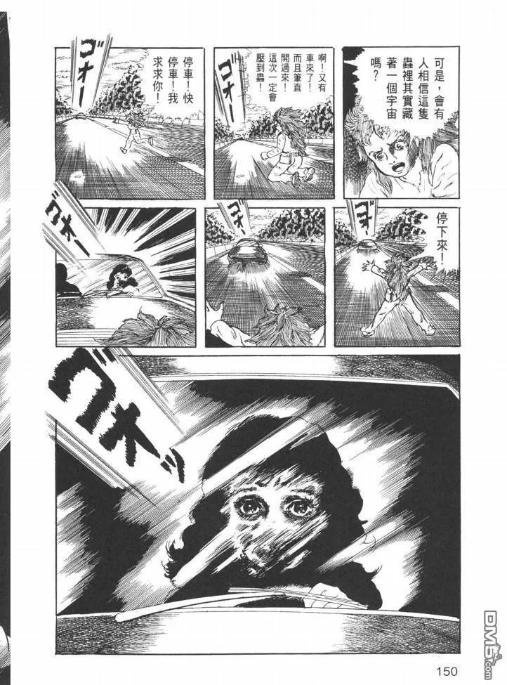 第26卷 第147页