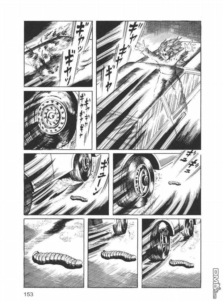 第26卷 第150页
