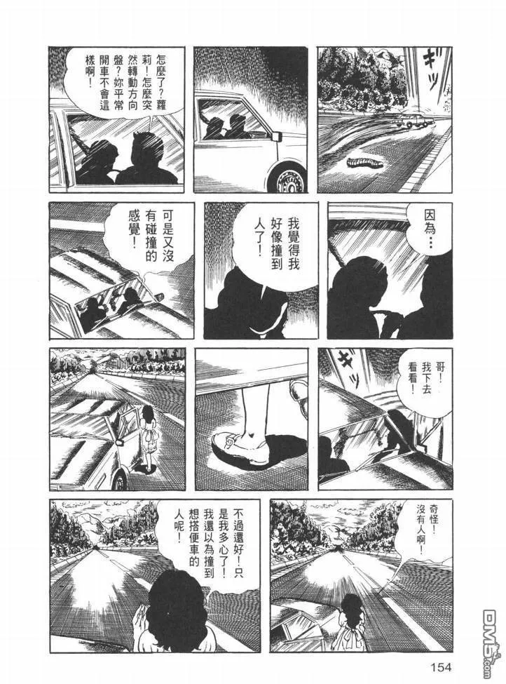 第26卷 第151页