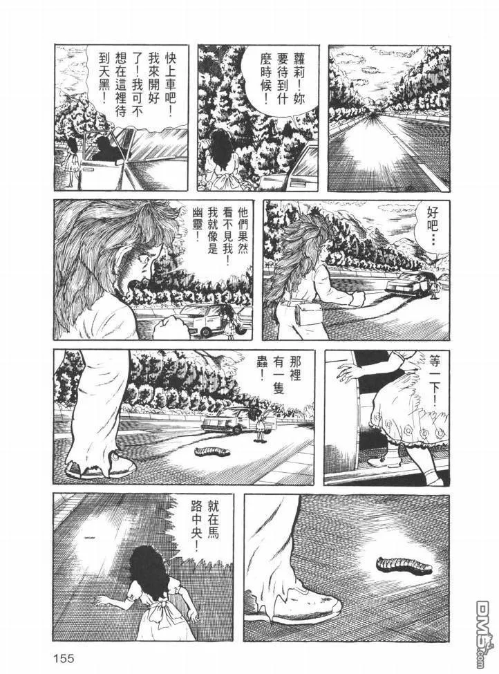 第26卷 第152页