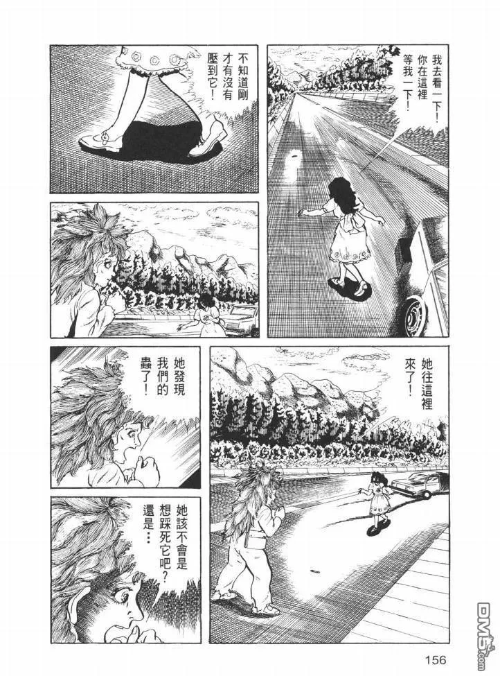 第26卷 第153页