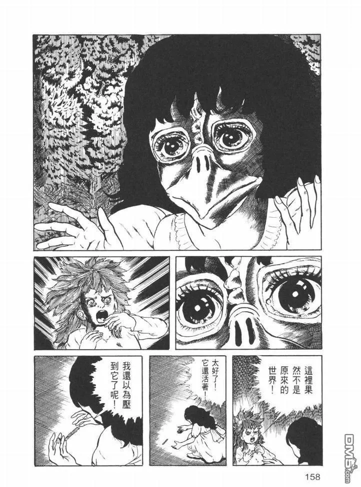 第26卷 第155页