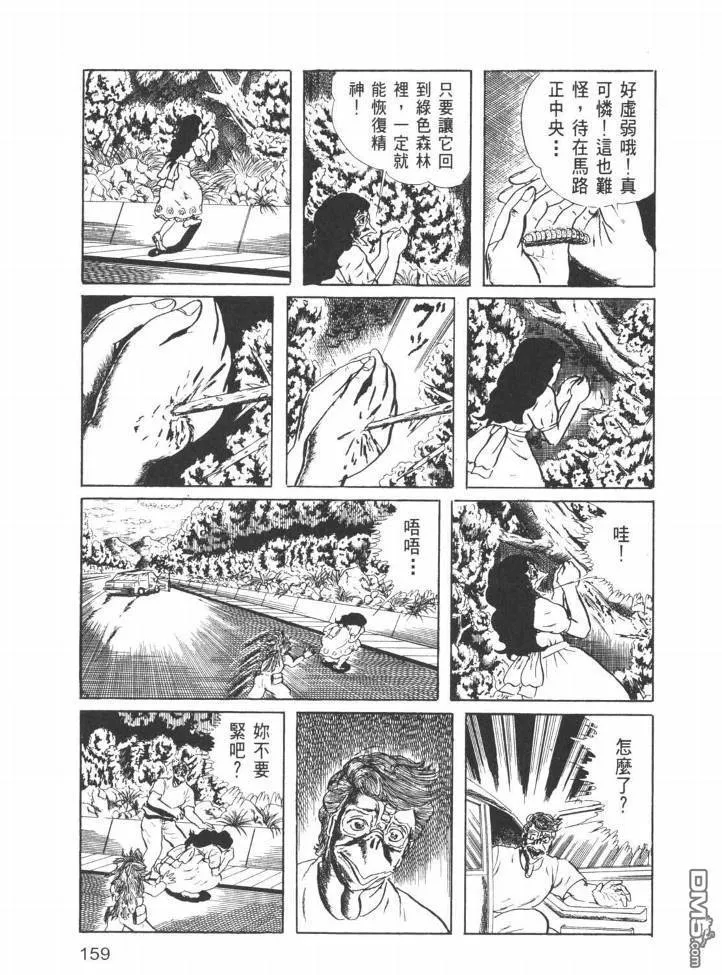 第26卷 第156页