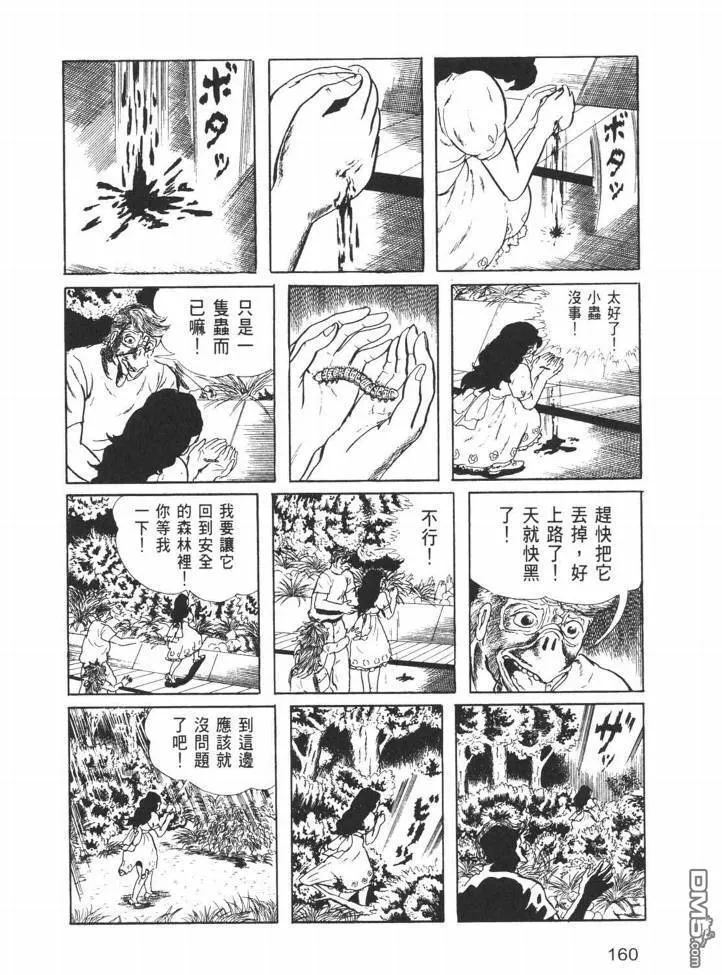 第26卷 第157页