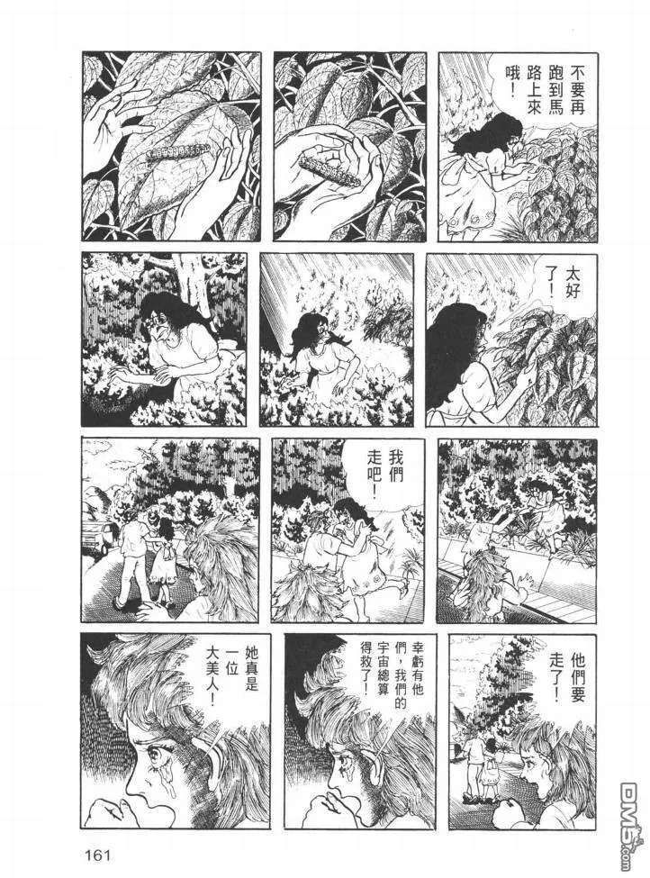 第26卷 第158页