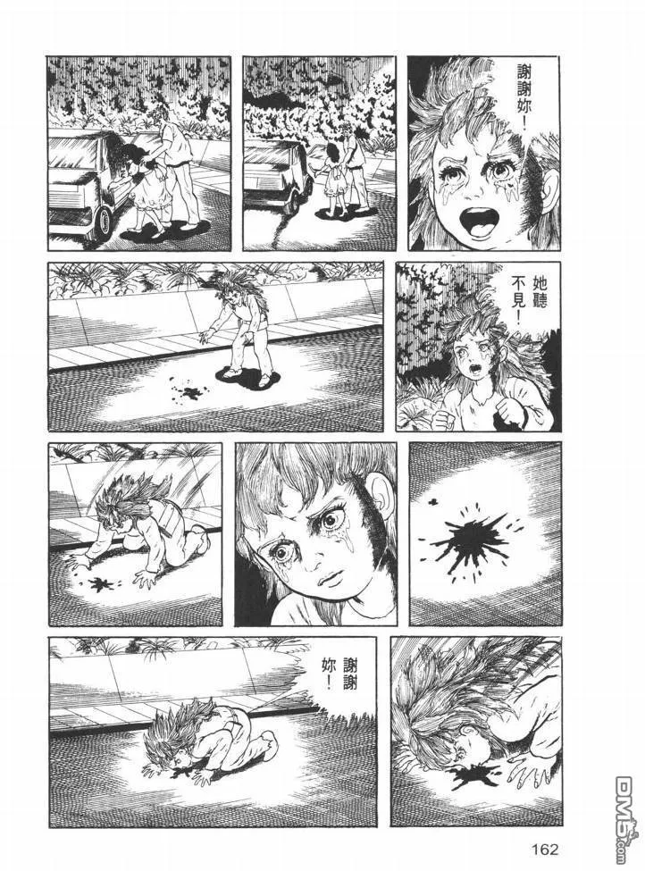 第26卷 第159页