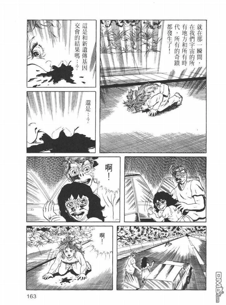 第26卷 第160页