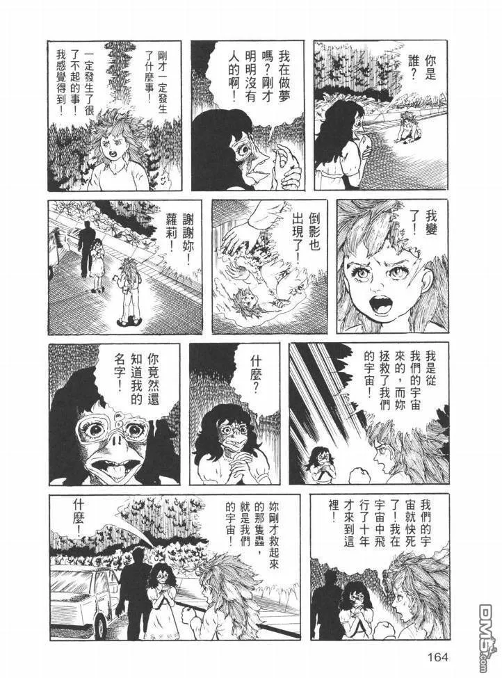 第26卷 第161页