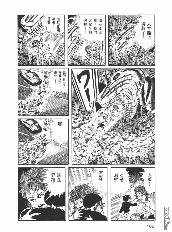 第26卷 第163页