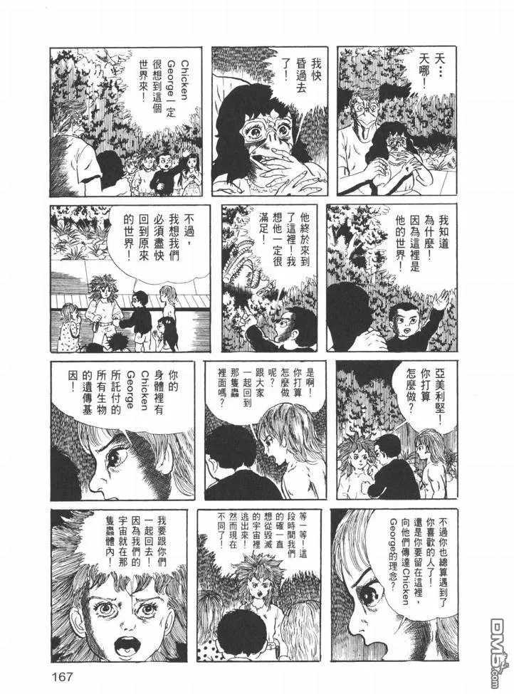 第26卷 第164页