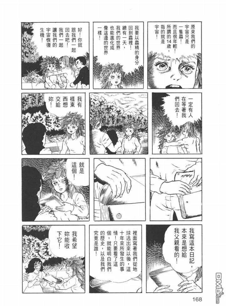 第26卷 第165页