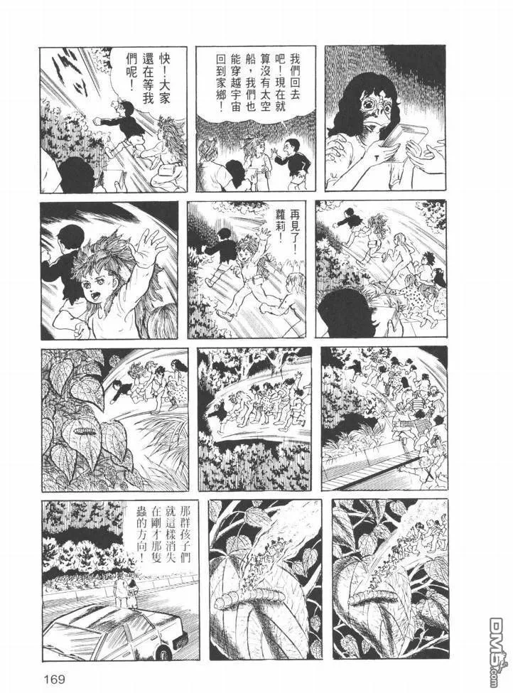 第26卷 第166页