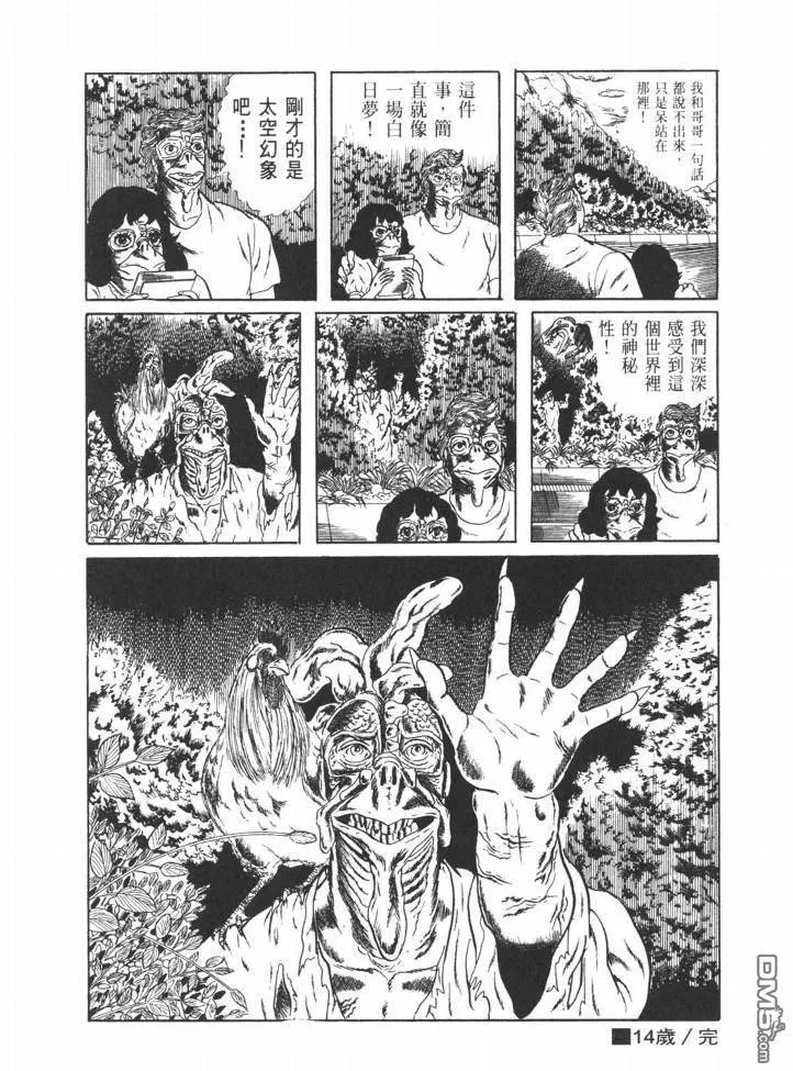 第26卷 第167页