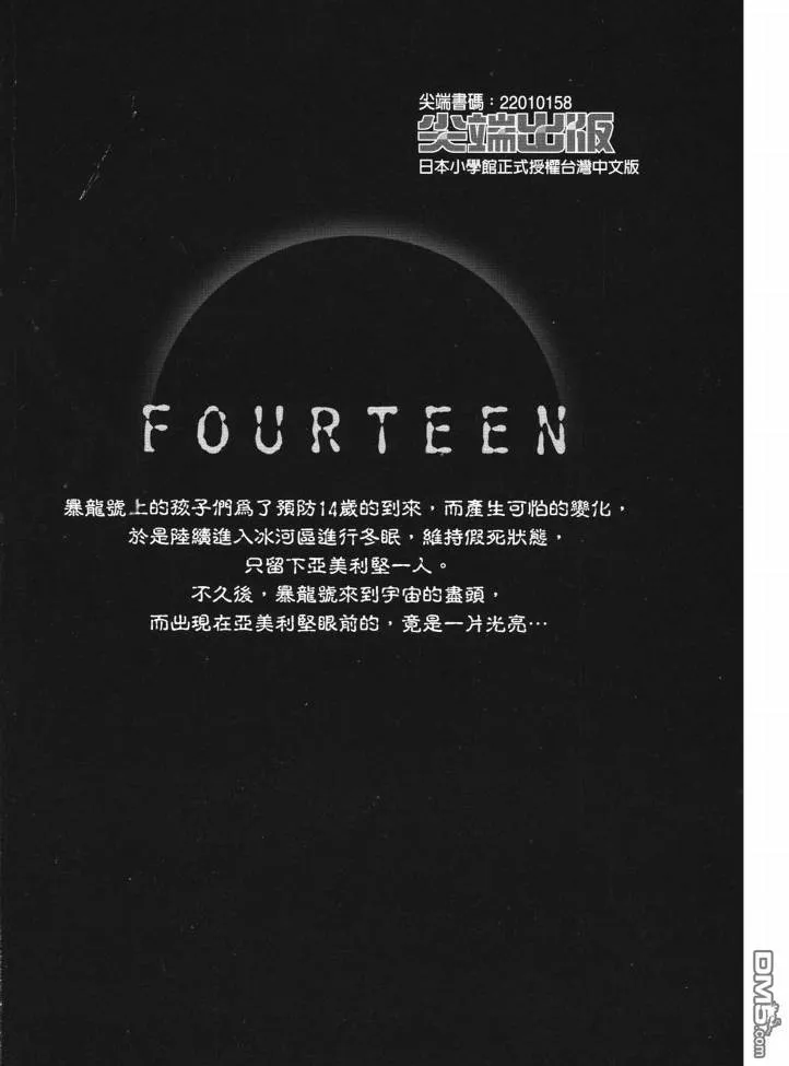 第26卷 第170页