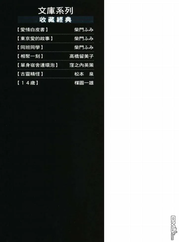 第26卷 第171页