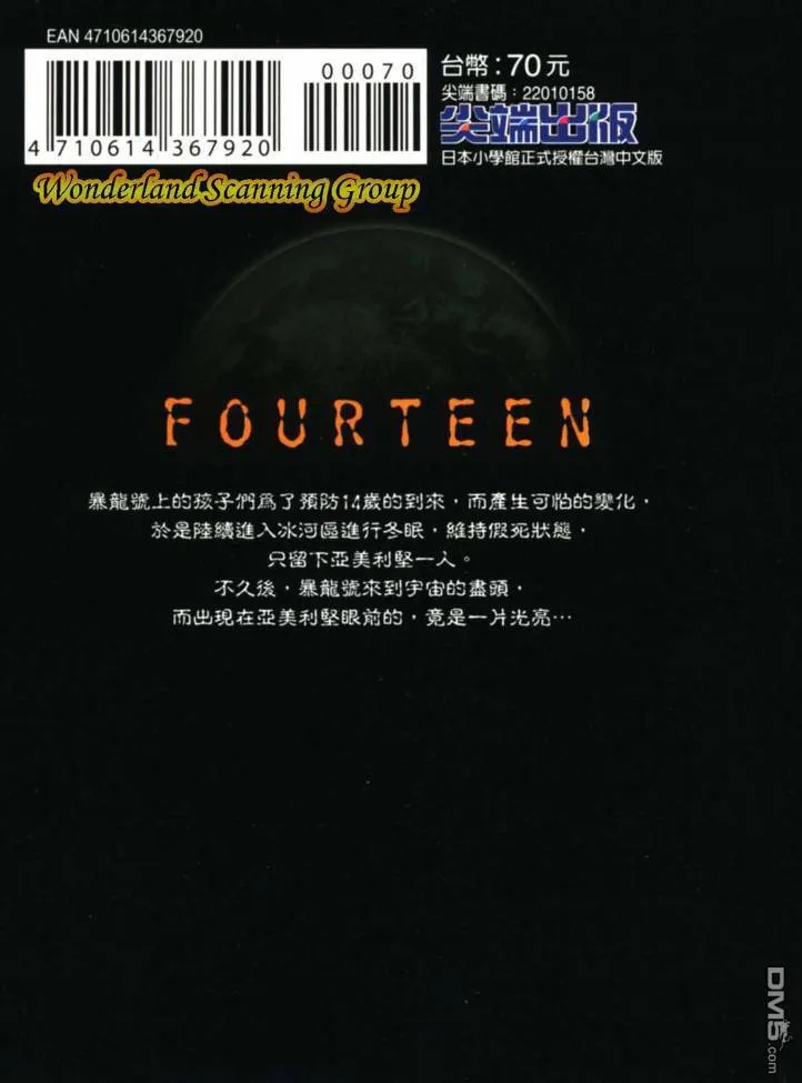 第26卷 第172页