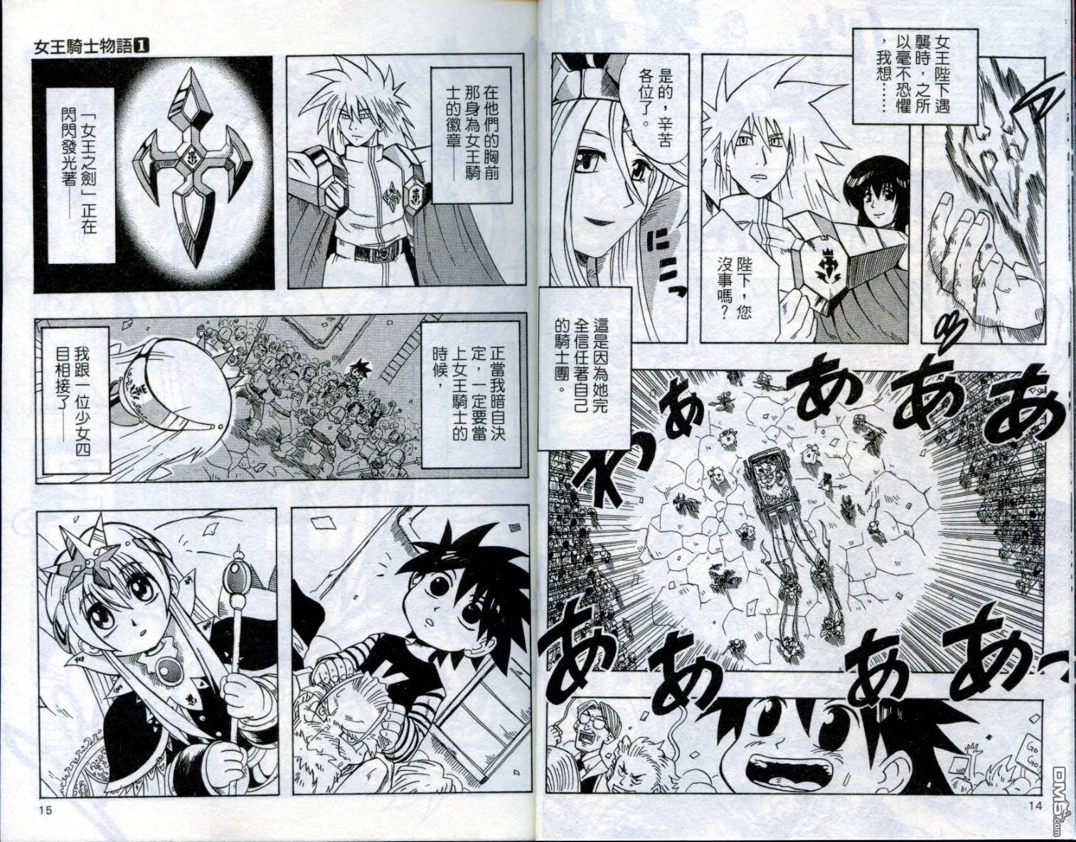 第1卷 第10页