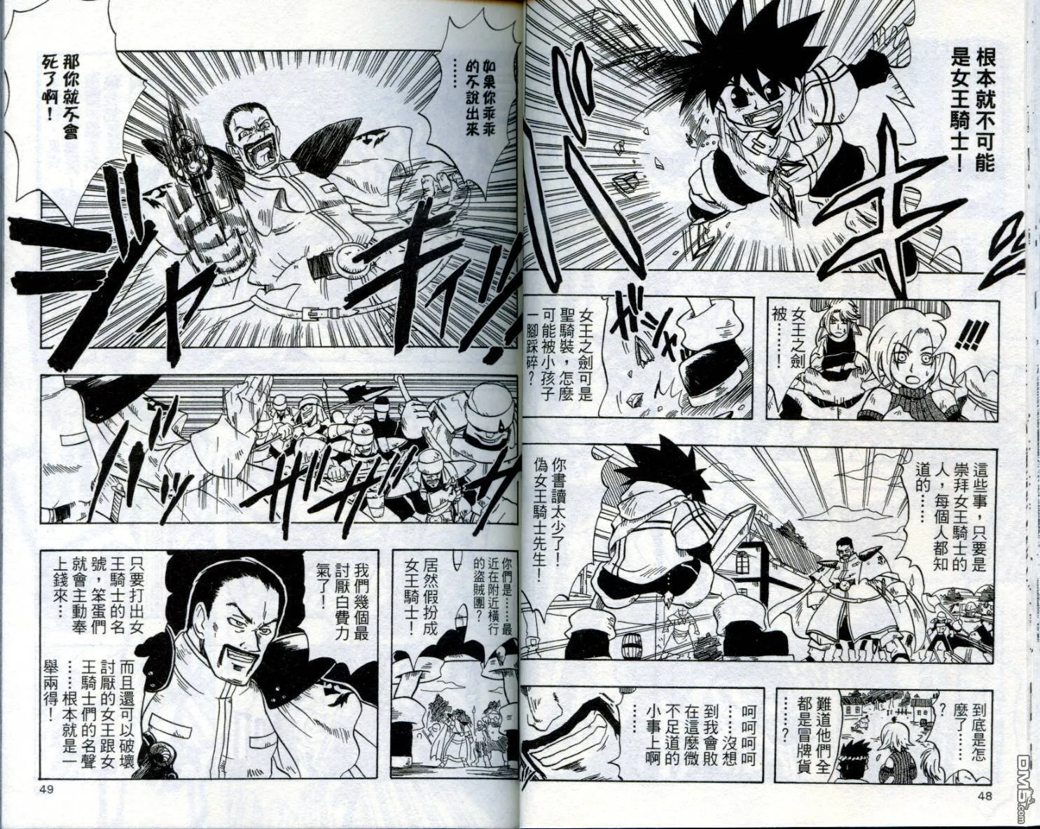 第1卷 第27页
