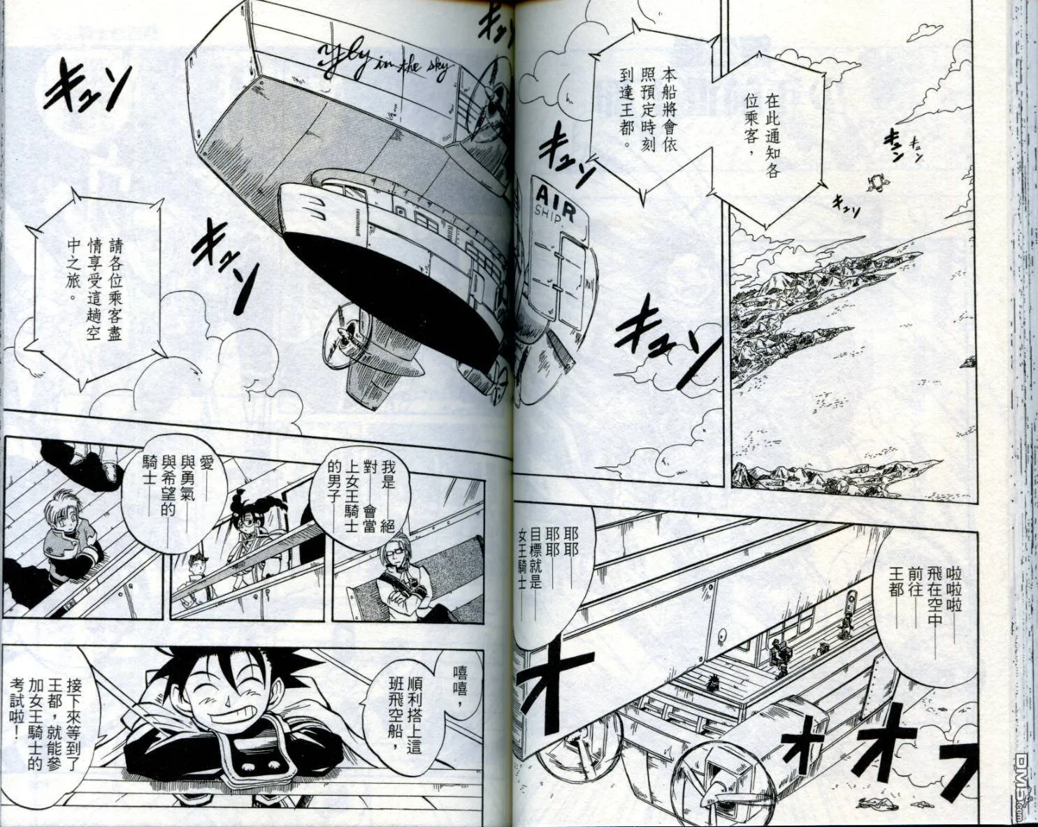 第1卷 第52页