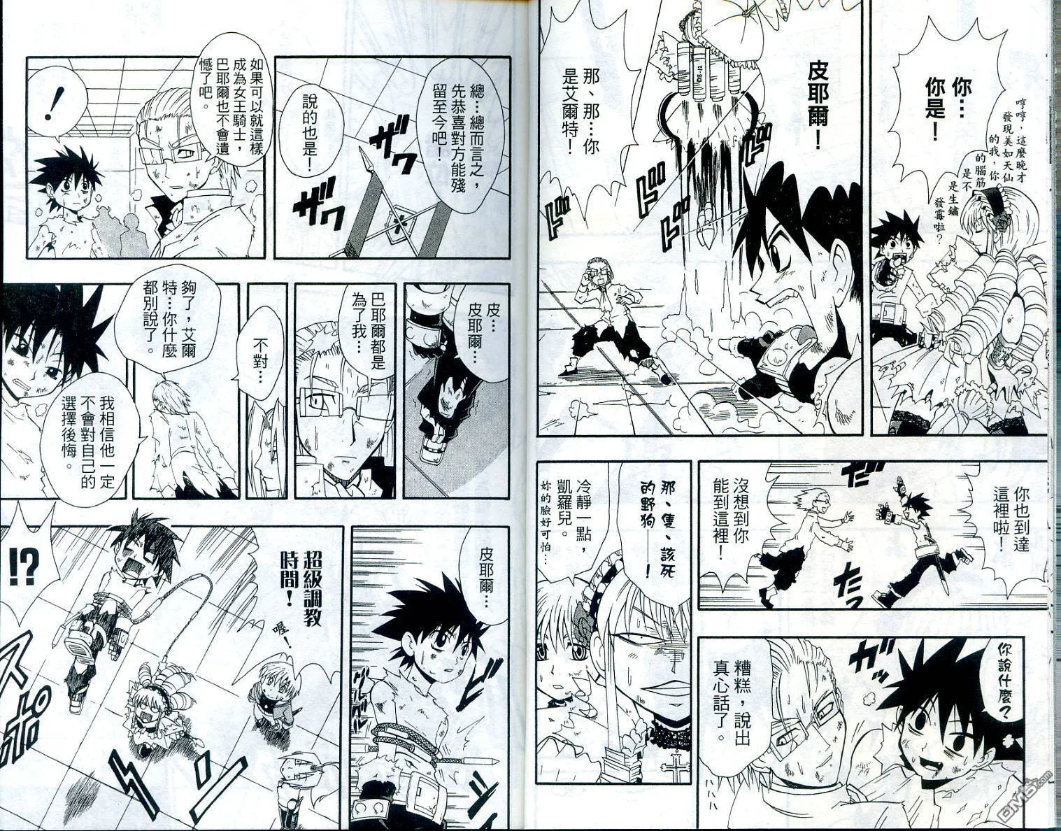 第5卷 第11页