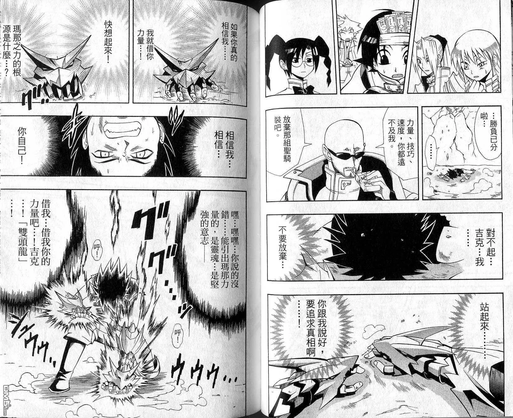 第6卷 第45页