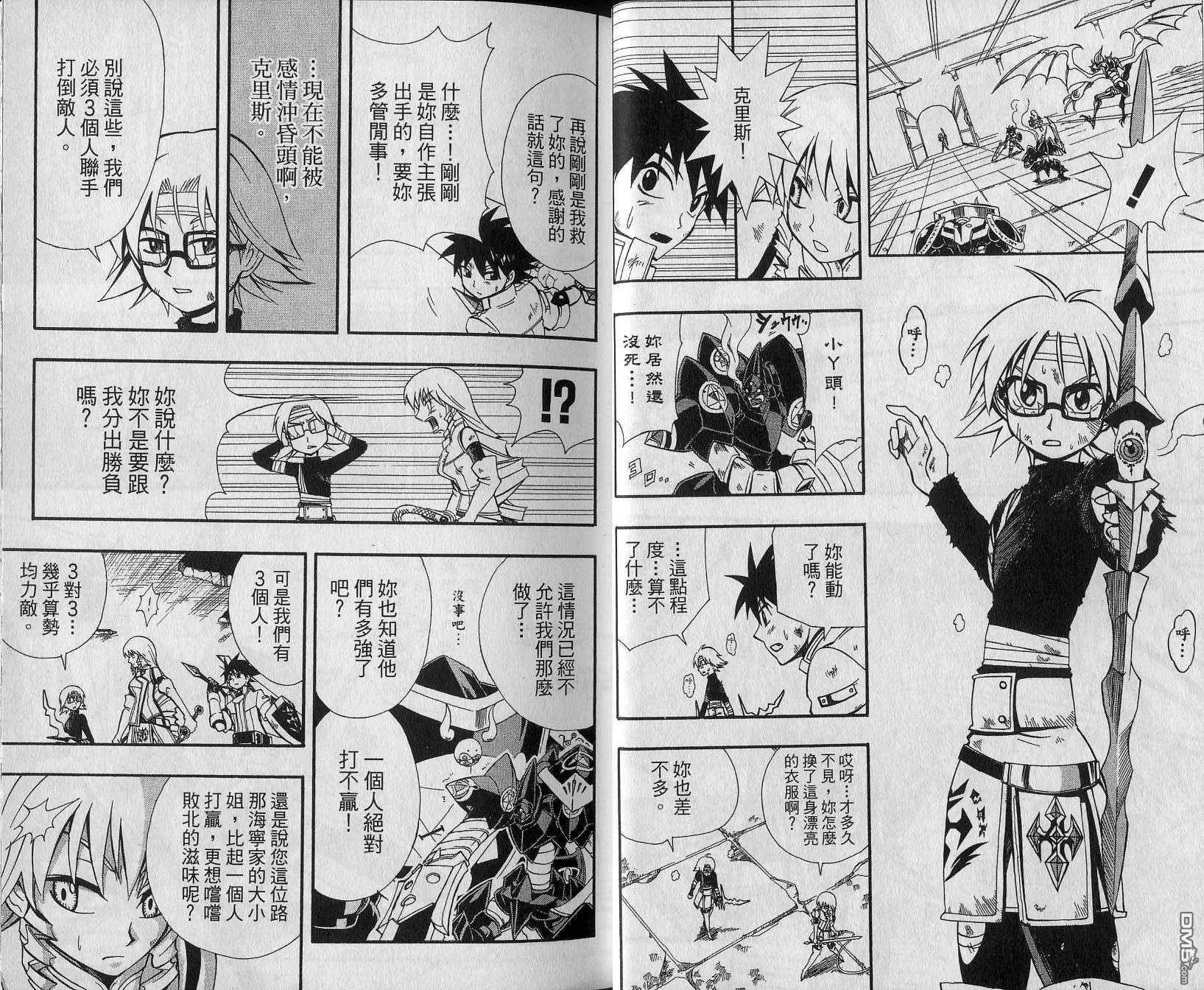 第7卷 第16页