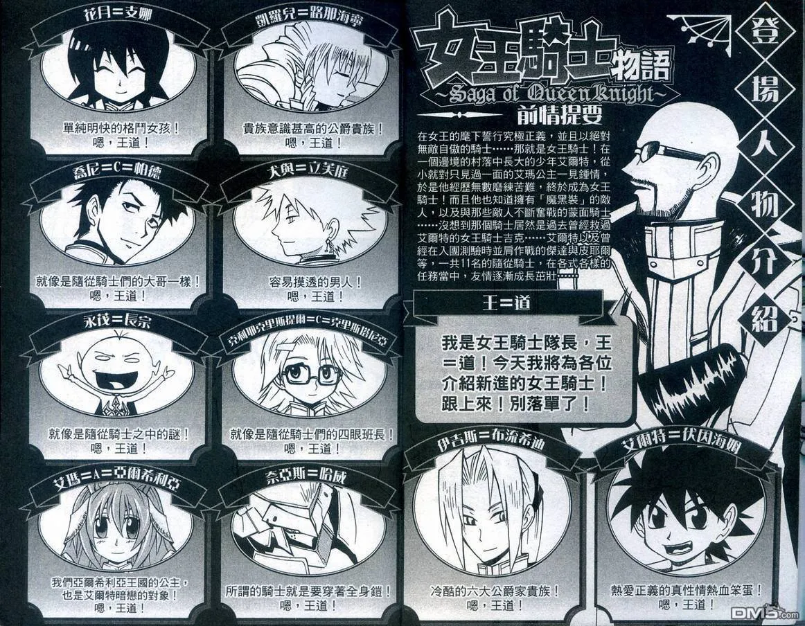 第9卷 第6页