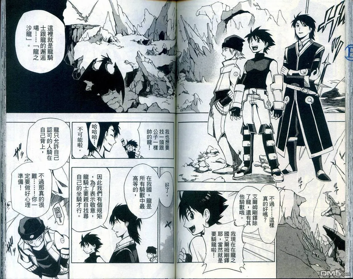 第9卷 第77页