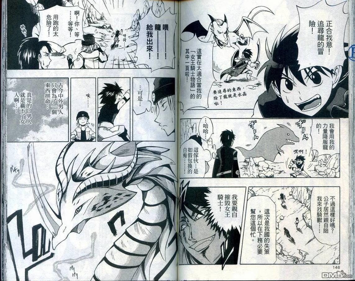 第9卷 第78页