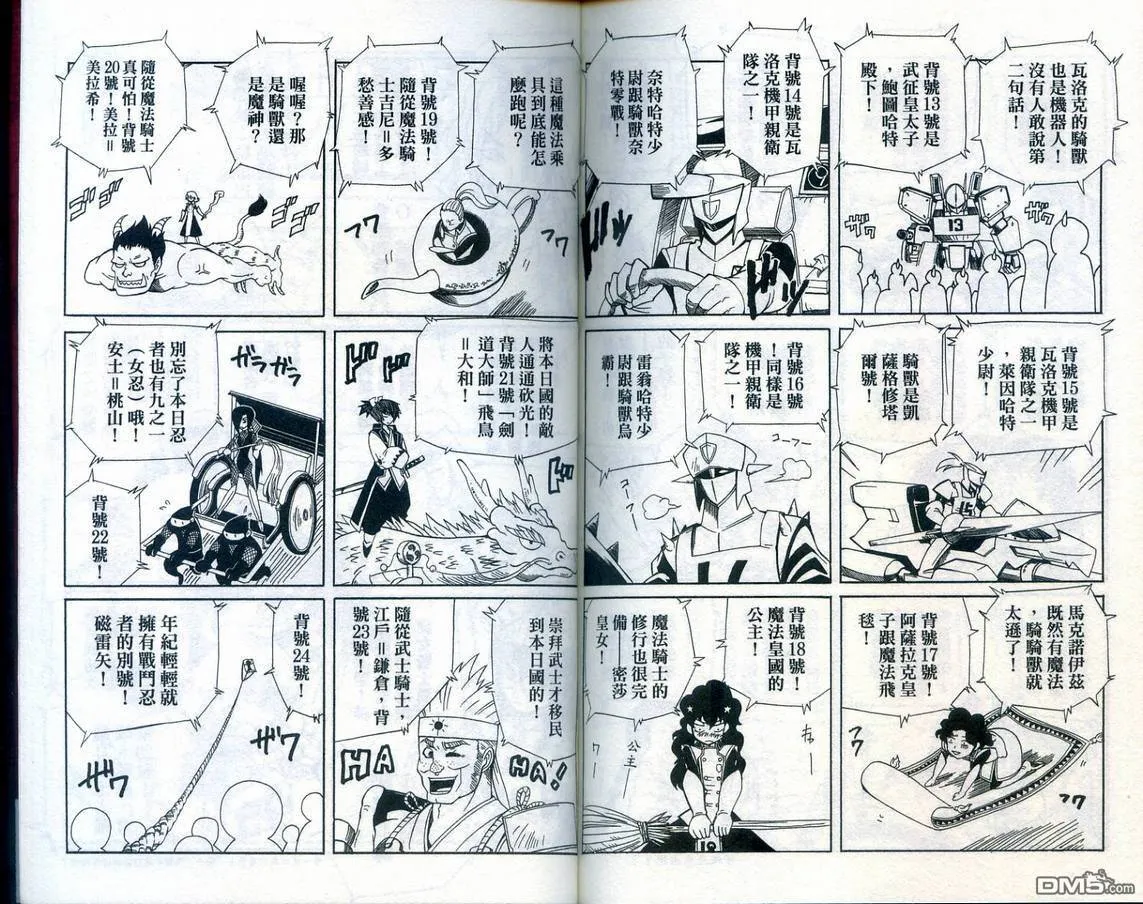 第9卷 第98页