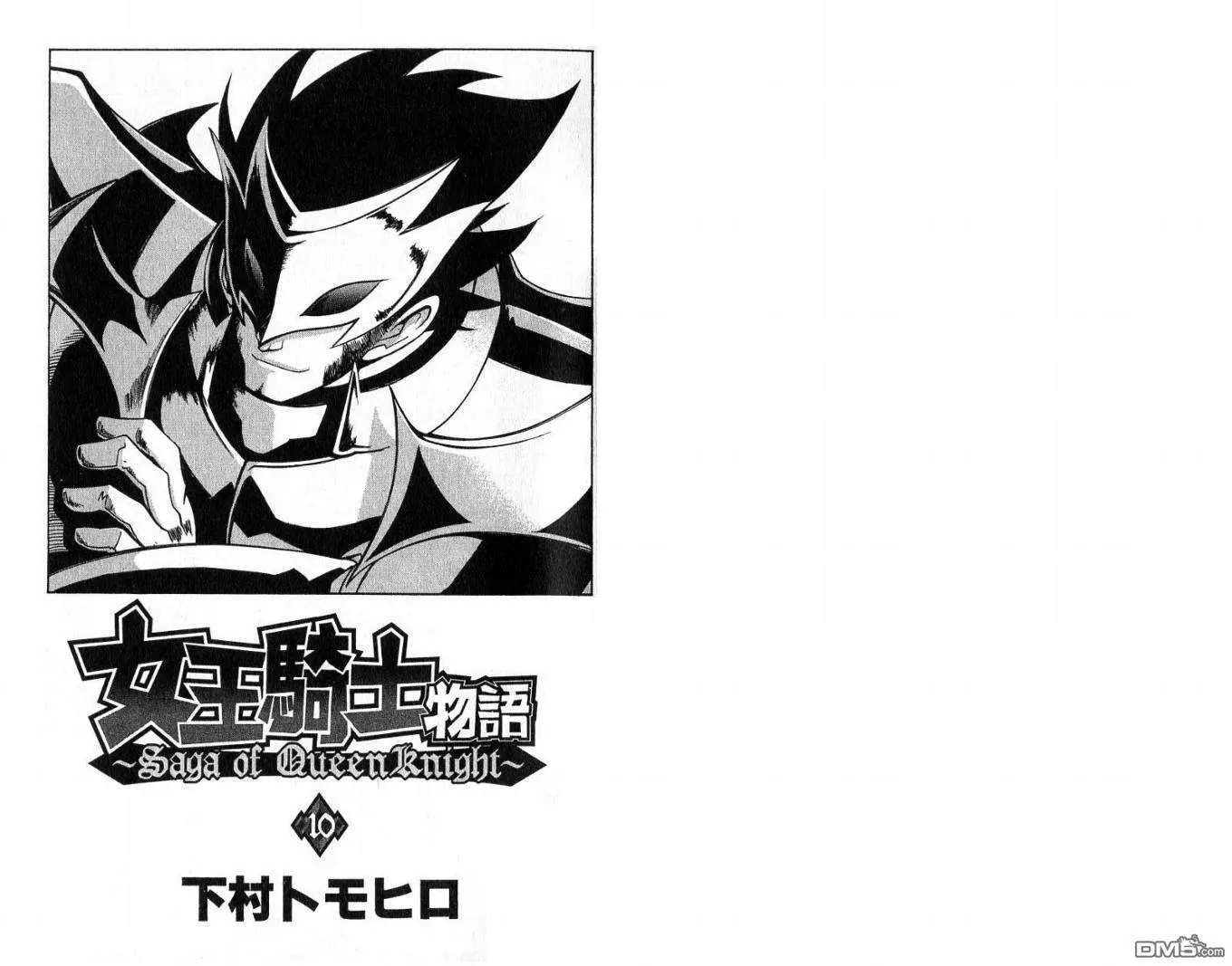 第10卷 第2页