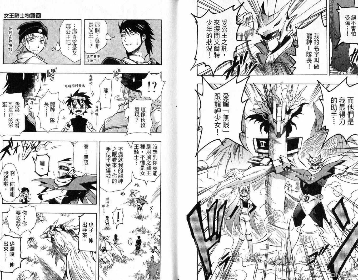 第10卷 第8页