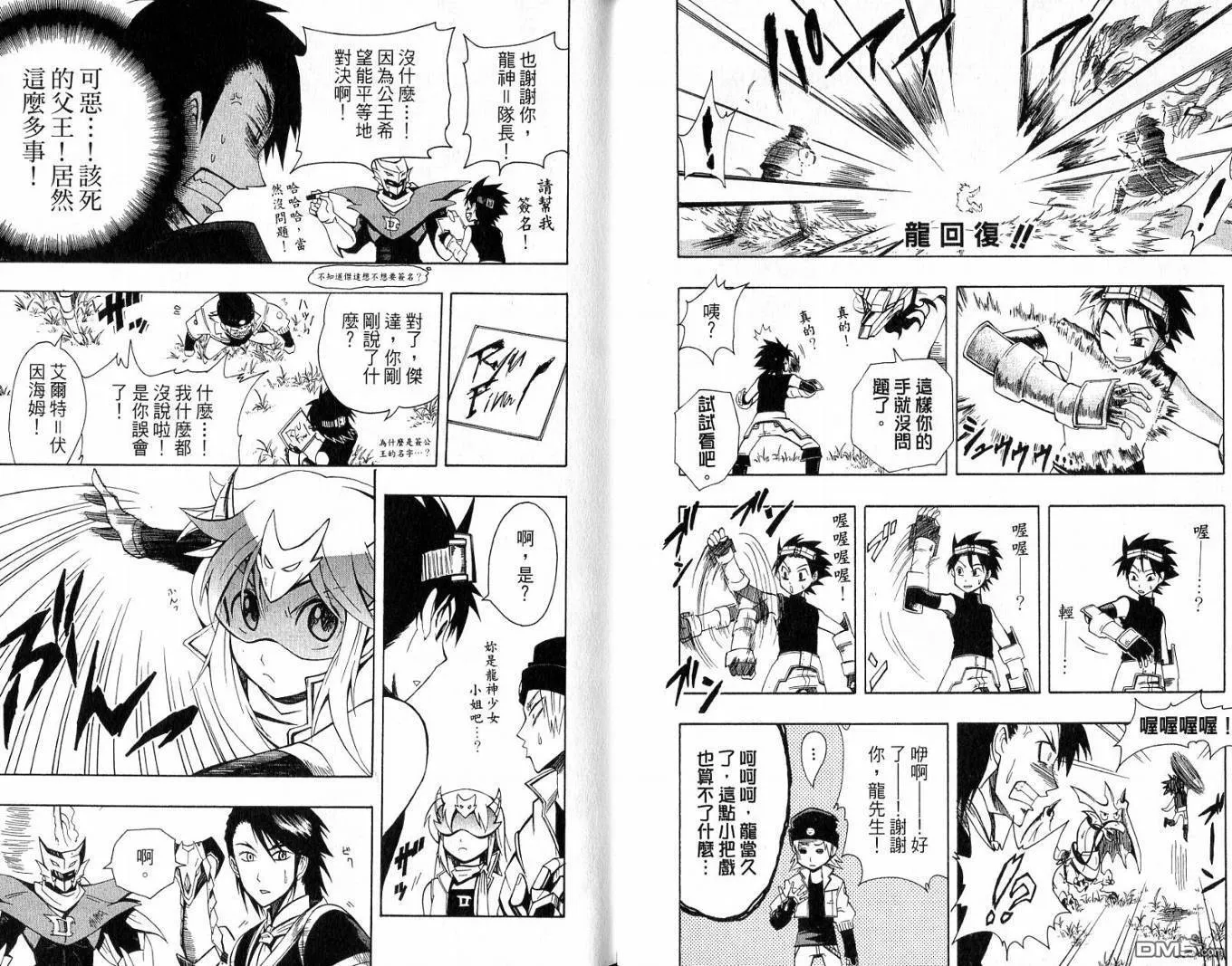 第10卷 第9页