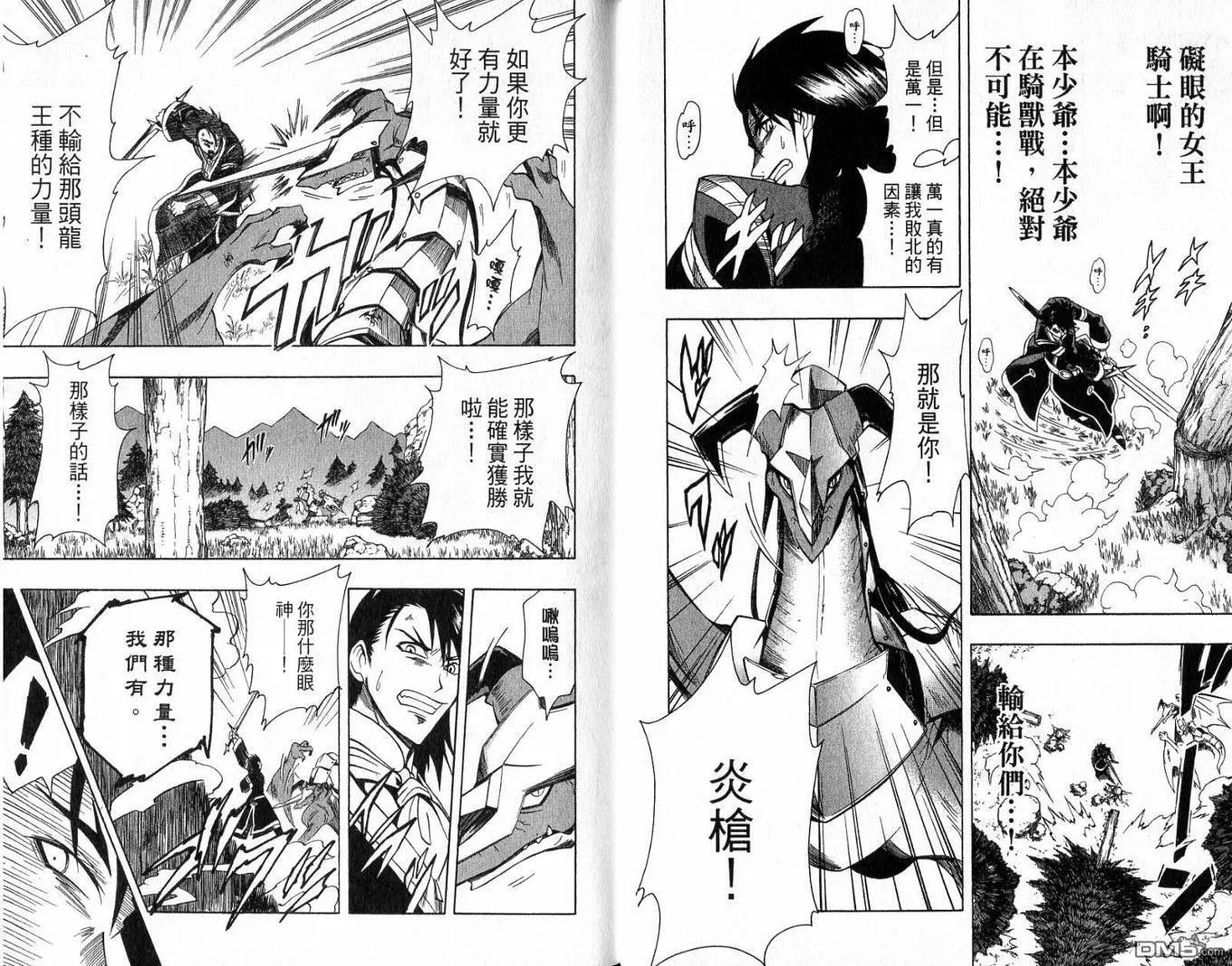 第10卷 第14页