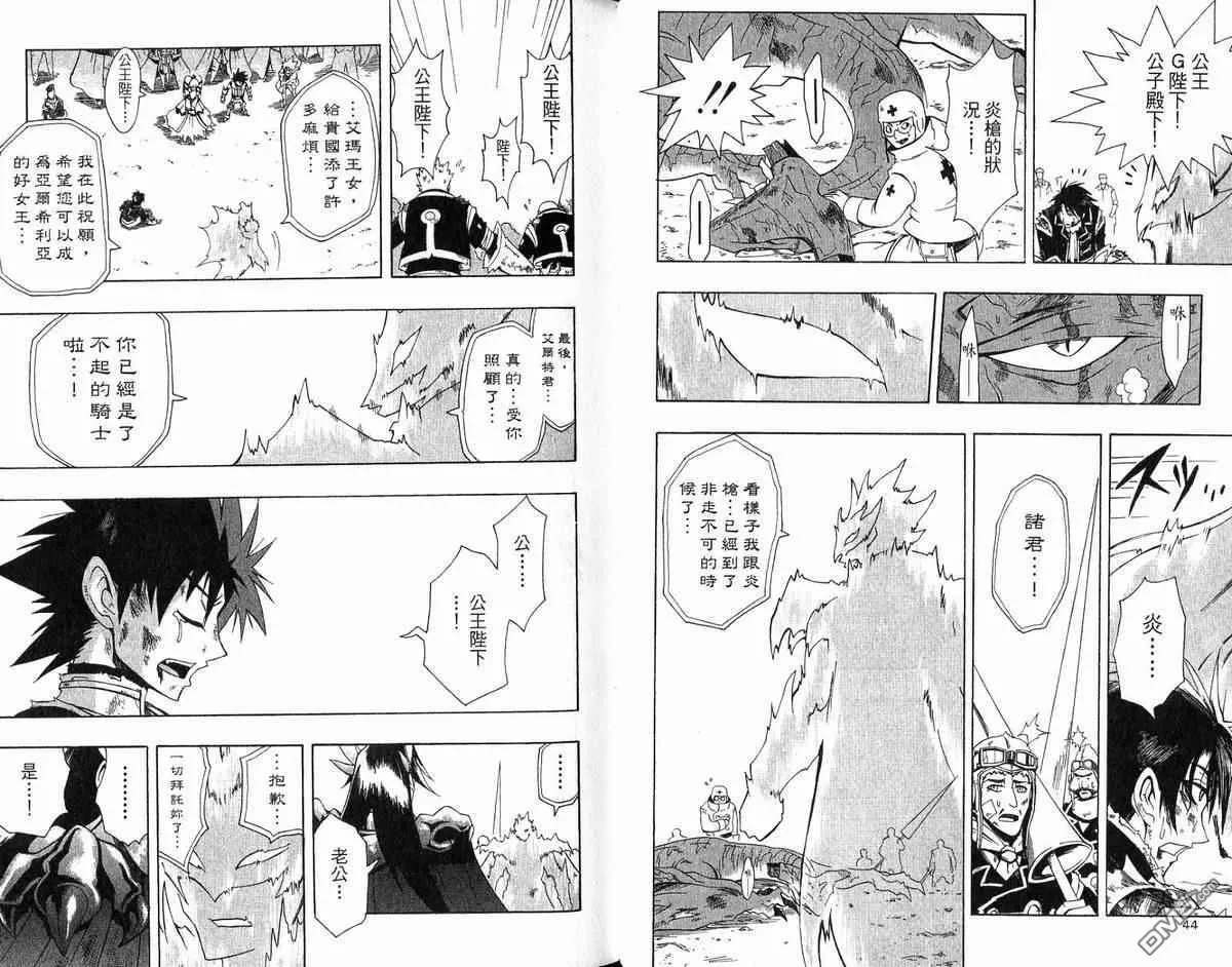 第11卷 第26页