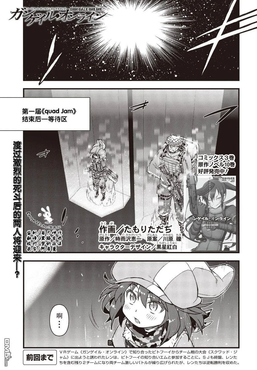 第25话 第1页