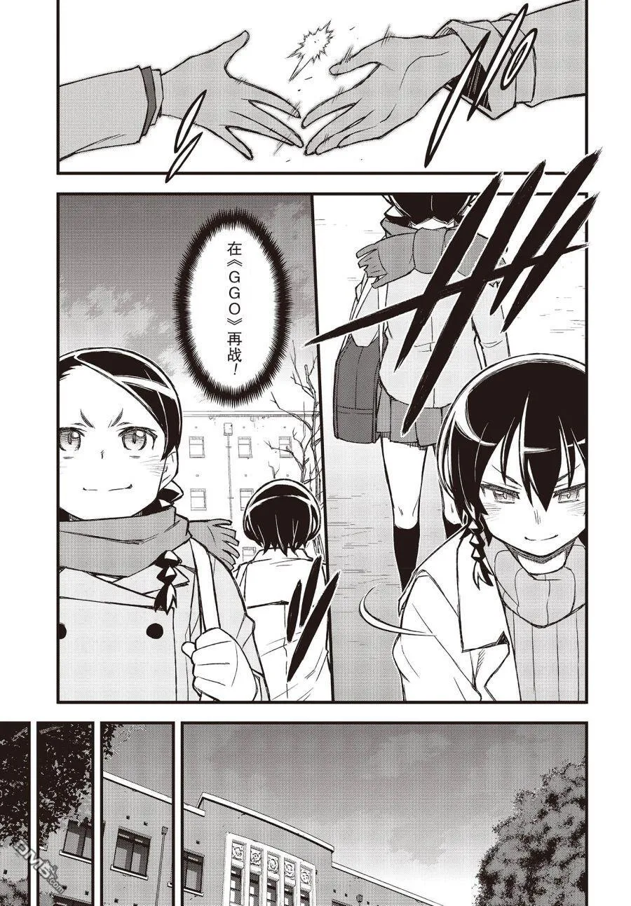 第25话 第24页