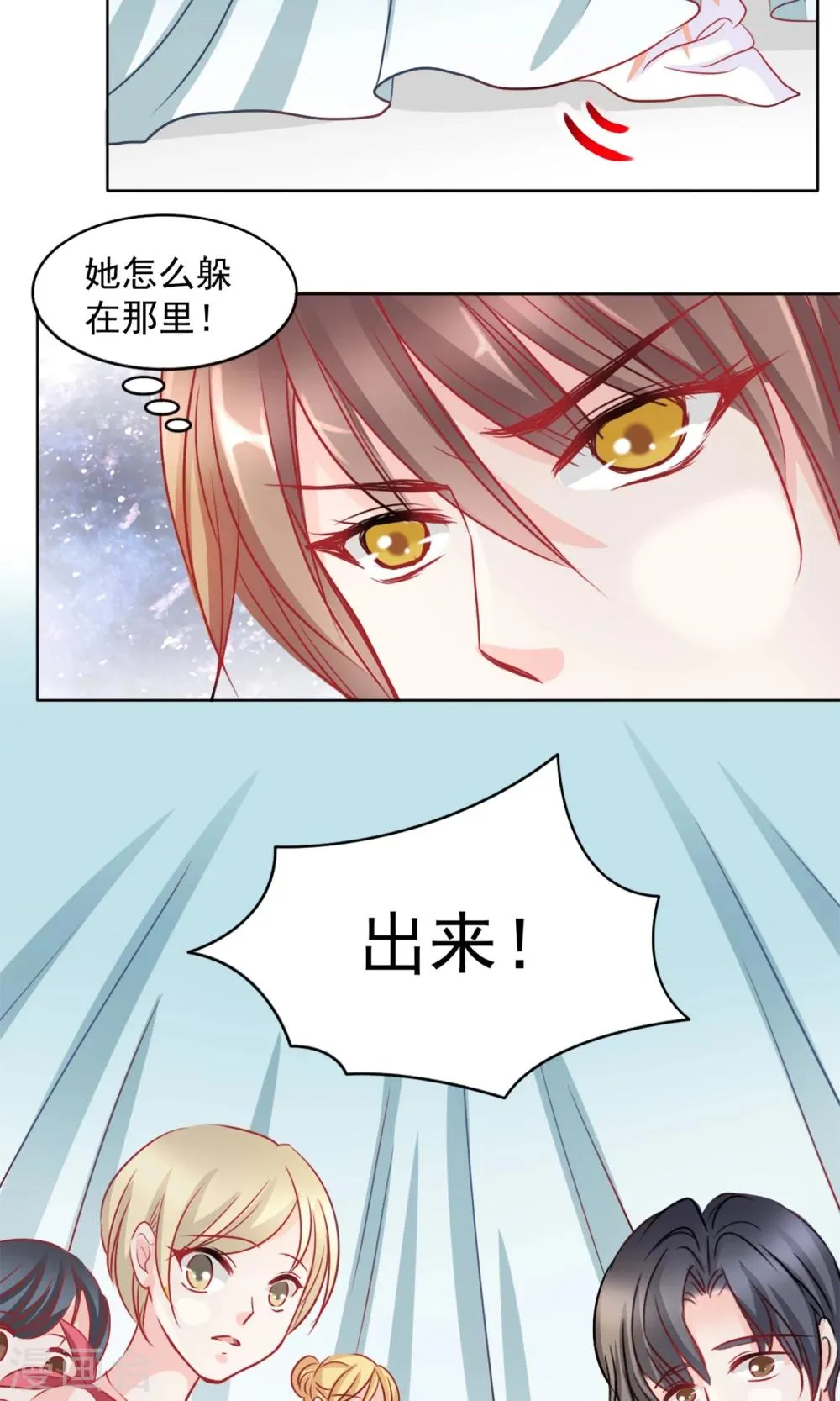 第1话 第15页