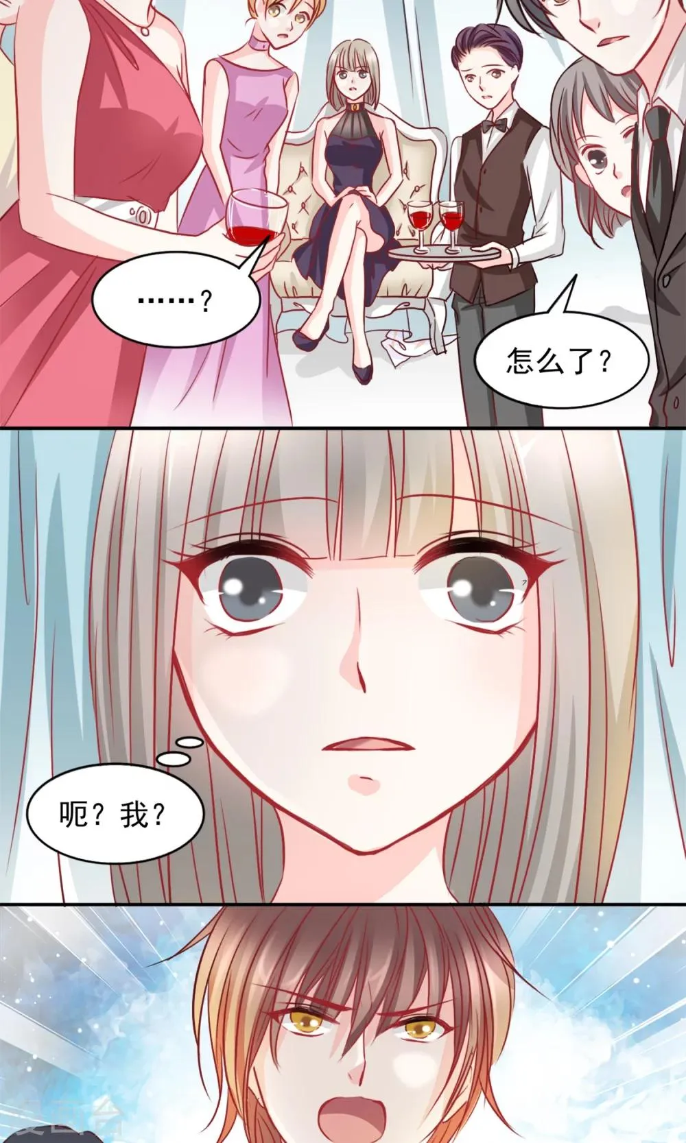 第1话 第16页