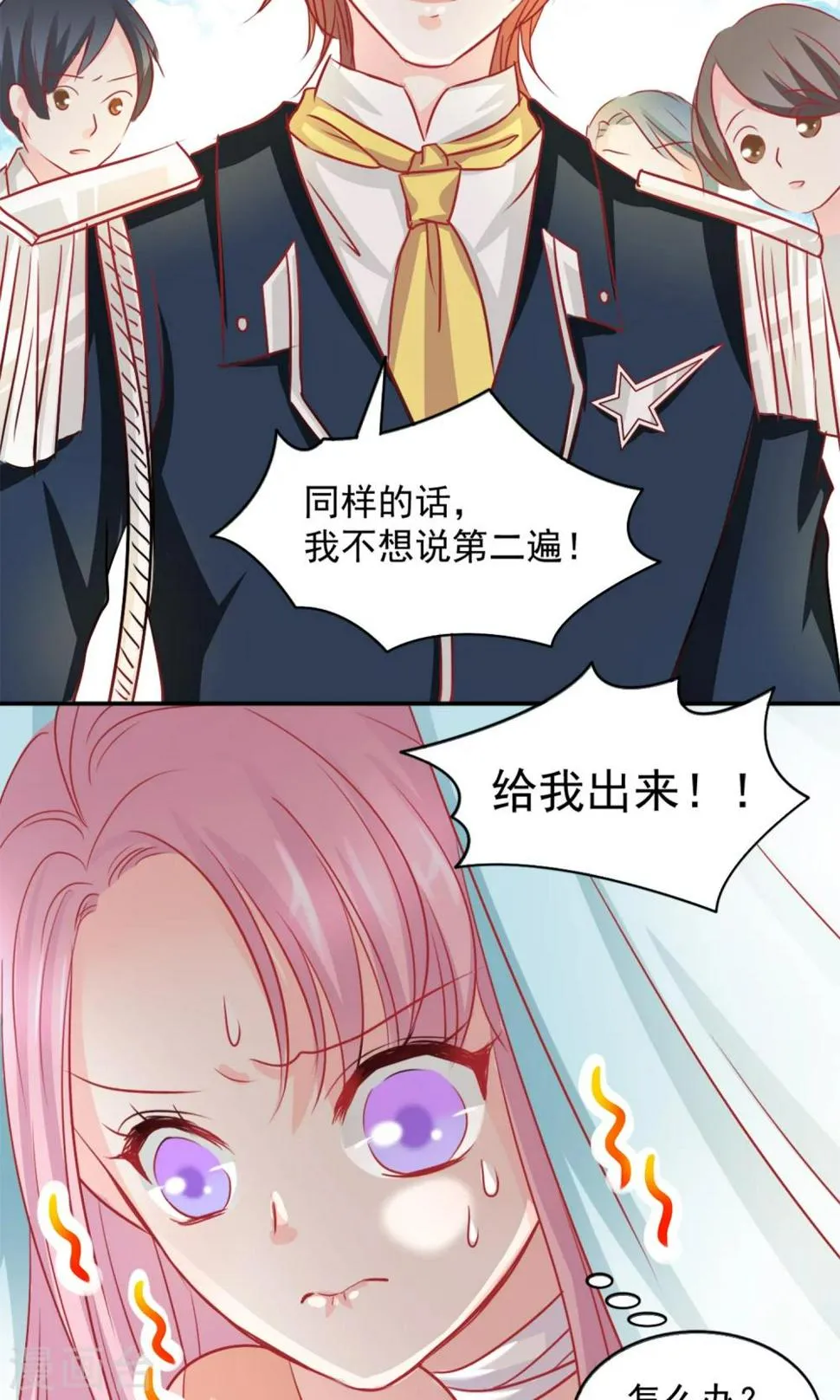 第1话 第17页
