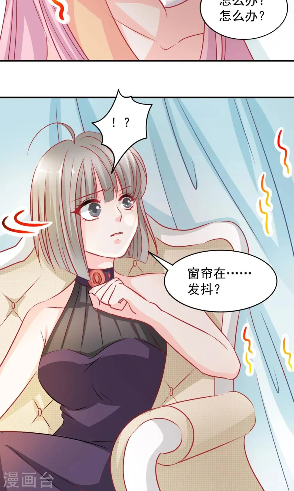 第1话 第18页