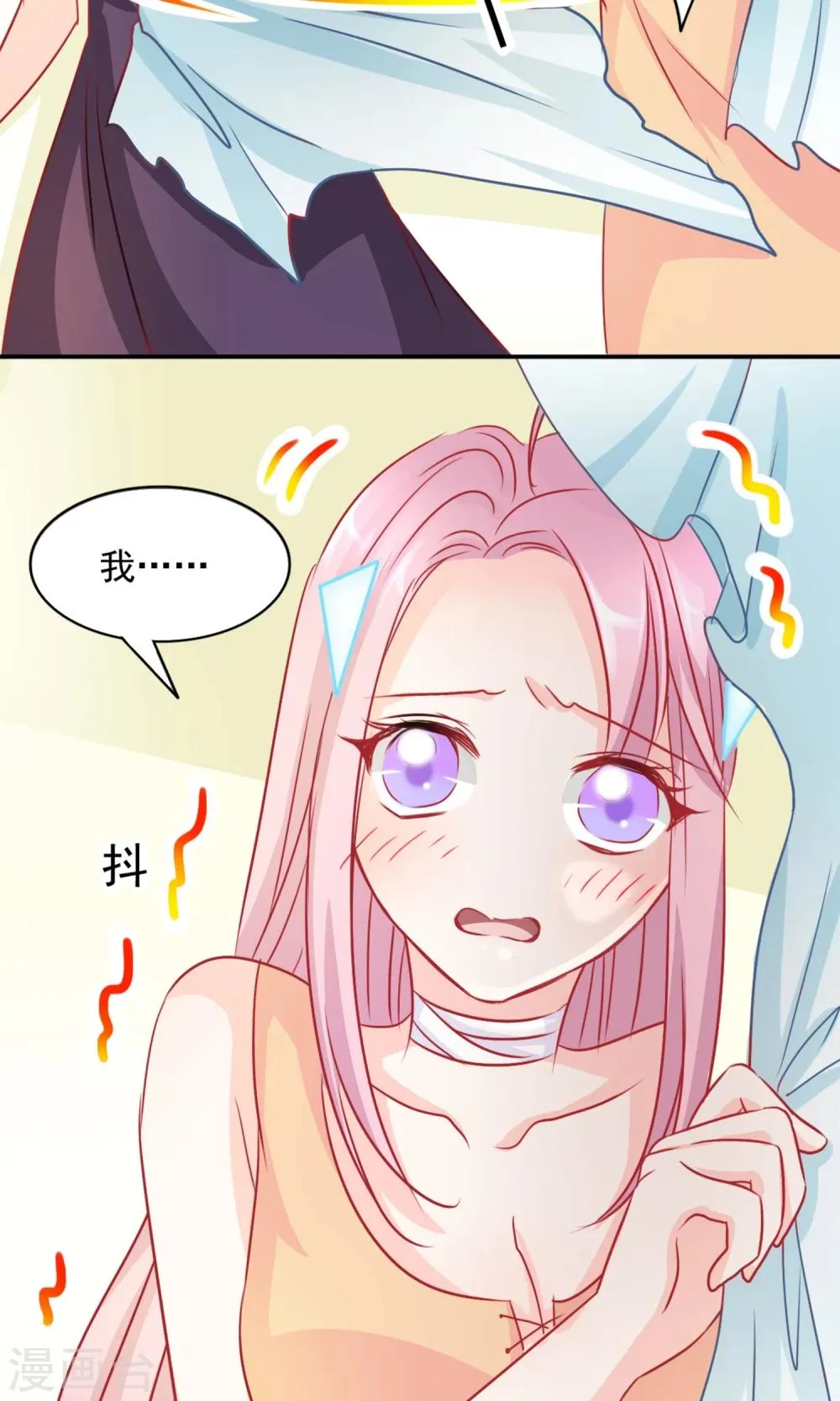 第1话 第20页