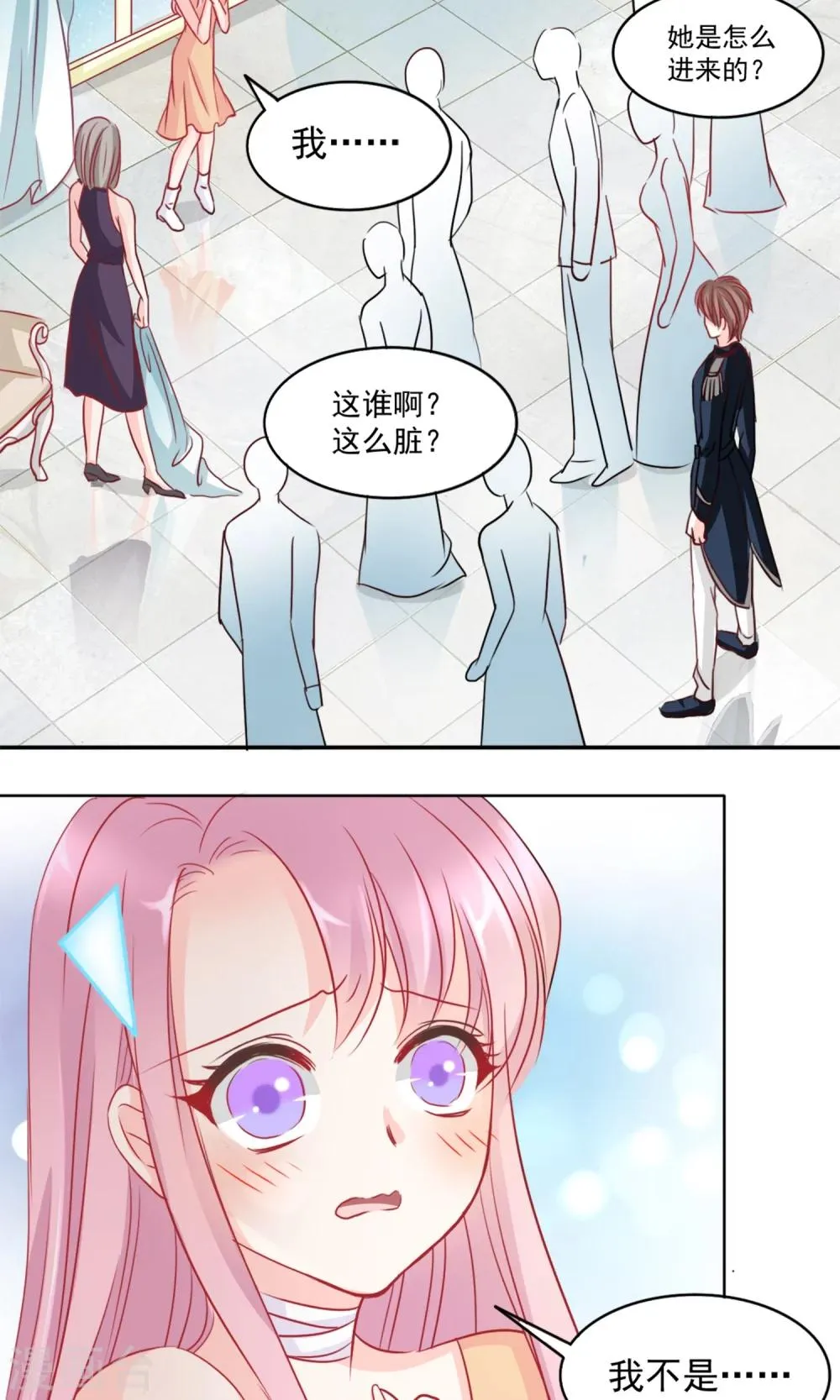 第1话 第22页
